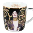 G. KLIMT kubek w puszce, JUDYTA 450 ml - 2